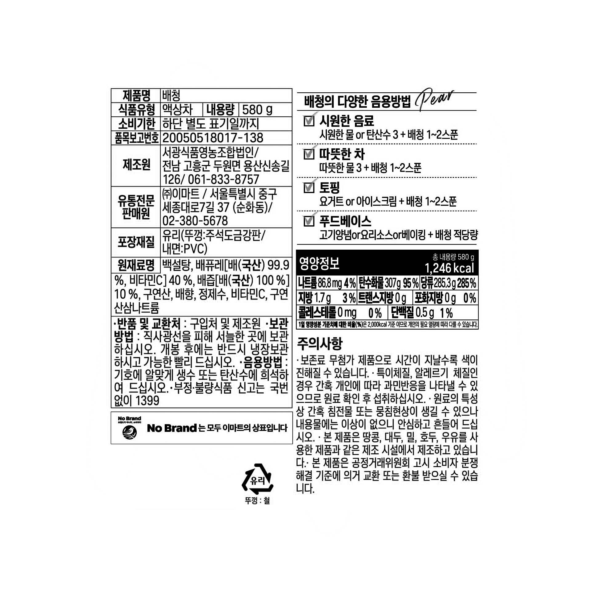 품질표시이미지1