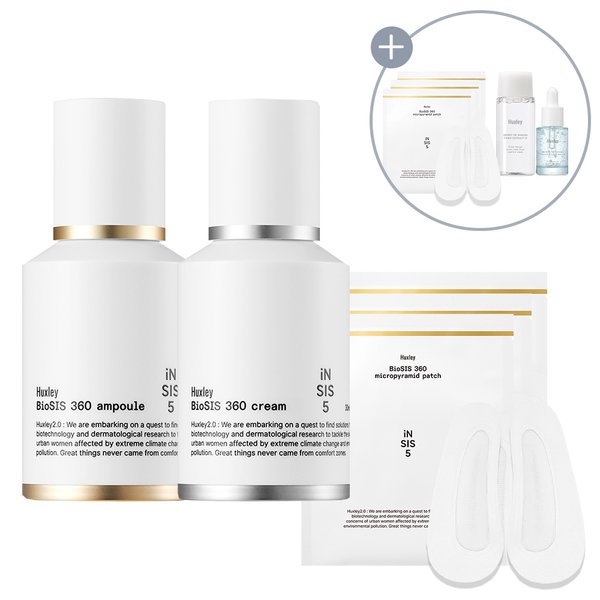 바이오시스 앰플+크림+패치 +[증정]바이오시스패치본품&토너익스트랙트잇15ml&에센스그랩워터5ml