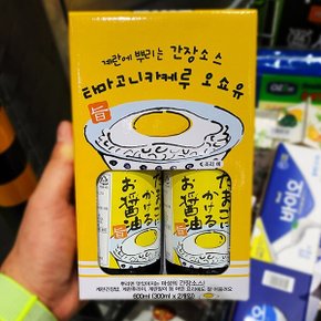계란에 뿌리는 간장소스 300ml x 2입