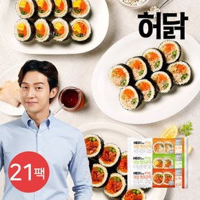 [G][허닭] FIT 저당 현미곤약 김밥 220g 3종 21팩