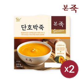 아침엔본죽 [본죽] 아침엔본죽 단호박죽 270g 2팩