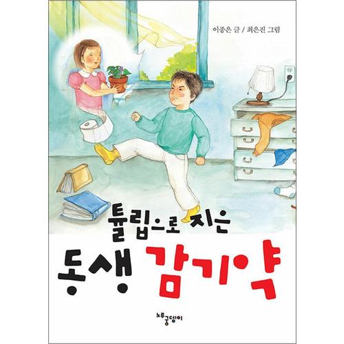 http://image.jbookshop.co.kr/Big/9788967654429.jpg