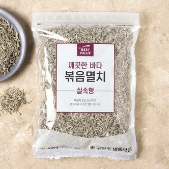 청해명가 [국산] 멸치 (볶음용) (500g)