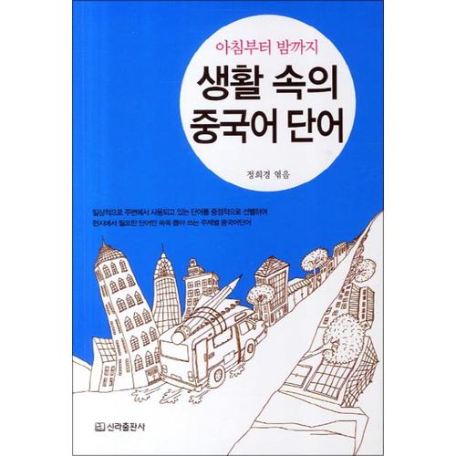 http://image.jbookshop.co.kr/Big/9788972441106.jpg