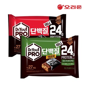 프로 단백질바 미니 280g + 프로 크런치 미니 280g