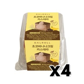 달롤 초코바나나크림카스테라 베이커리간식 60g x 4개