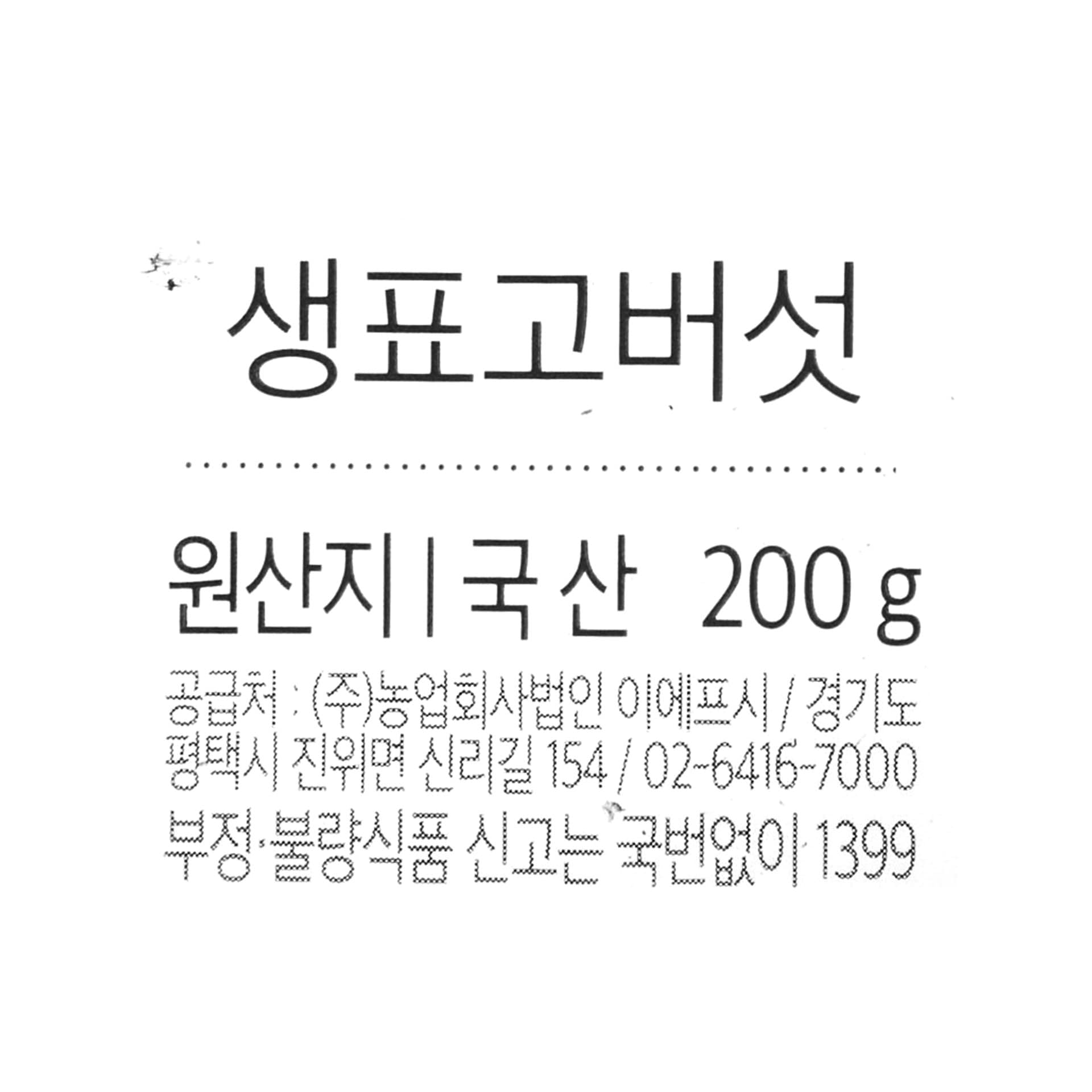 품질표시이미지1