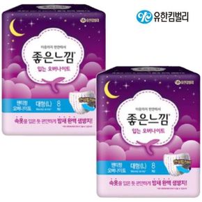 좋은느낌 오버나이트 입는 팬티 대형 8개입 x2팩_P305975345