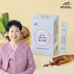 최명희 명인 전통 만능 육수분 3박스 / 4g 90포