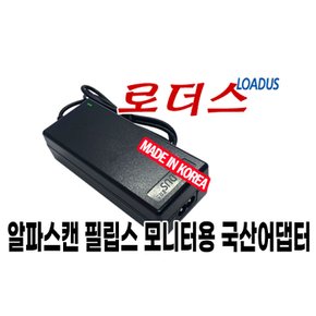275M 275M8RZ 272M 272M8 게이밍 모니터용 20V 로더스 국산/보호회로/KC안전인증