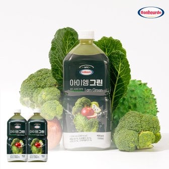  [100 NFC 착즙] 보넬드 아이엠 그린 주스 즙 1L 2개
