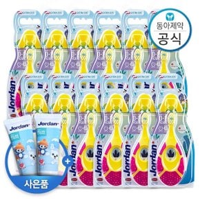 유아칫솔 또는 어린이칫솔 스텝 1-4단계 12개