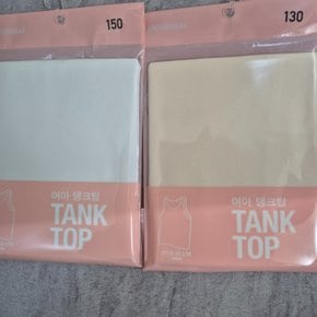 여아쿨스킨싱글 탱크탑 pkg5ul2030_DG