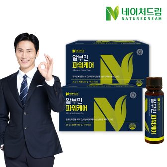 네이처드림 알부민 파워케어 25g 30병 2박스/실크펩타이드/타우린/난백알부민
