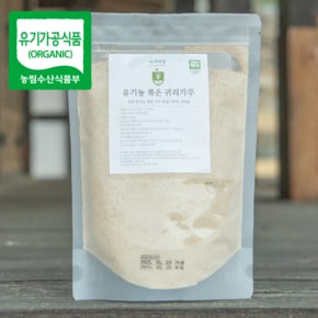 국산 유기농 마시는 오트밀 귀리 가루 쉐이크 500g