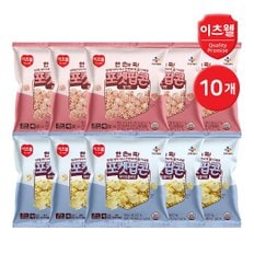 CJ프레시웨이 이츠웰 포켓팝콘 혼합 10개 (화이트블러썸 5개 +딸기맛 5개)