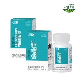  리얼가득 락토페린 정 2박스 6개월분 (600mg x 90정)