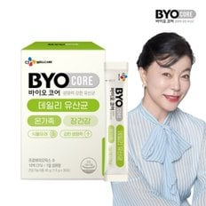 바이오코어 데일리유산균 1박스(30포)