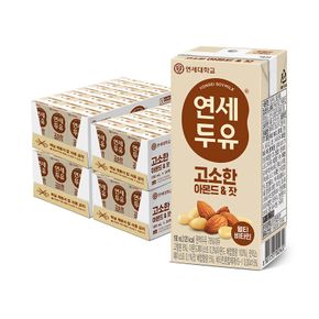 아몬드 잣 190ml 96팩[33331549]