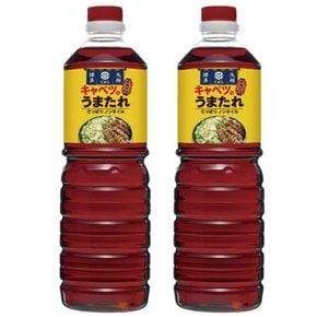 [2개 세트]쿠하라 간장 양배추의 우유 1000ml × 2개