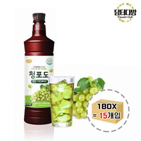 사무실간식 광야 청포도 베이스 970ml  1BOX(15개입)