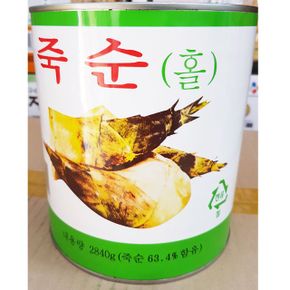 간편요리 죽순홀 코끼리 2.84kg x6개 식자재  통조림