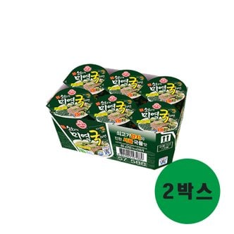 오뚜기 쇠고기미역국라면 소컵 60g 6입 2박스(낱개12개)