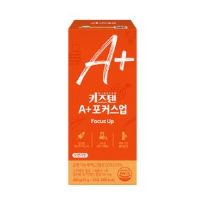 A+ 포커스업 청소년 수험생 집중 아르기닌 식물성 카페인 누트로픽 스터디 공부 젤리 1박스