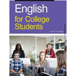 English for College Students