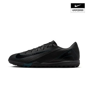 맨즈 나이키 머큐리얼 베이퍼 16 아카데미 TF NIKE FQ8449-002