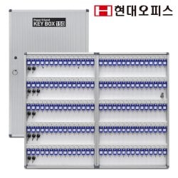[현대오피스] 최고급 열쇠보관함 150P KEY BOX 열쇠함 키보관함 - SSG.COM