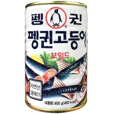  펭귄 보일드 고등어캔 400g (WF222CB)