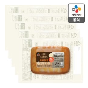 [본사배송] 더건강한 의성마늘햄 130g X 5개
