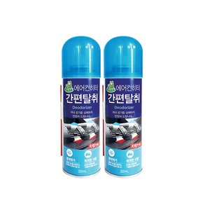 청개구리 에어컨히터 간편탈취 차량용 220ml-2개 에어컨 청소 탈취제 세정제
