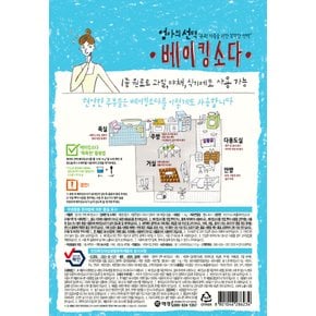 엄마의선택 베이킹소다 1kg x 1개