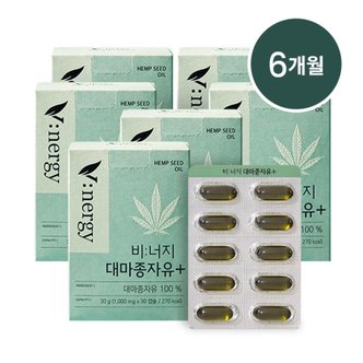  비너지 대마종자유 플러스 6개월분