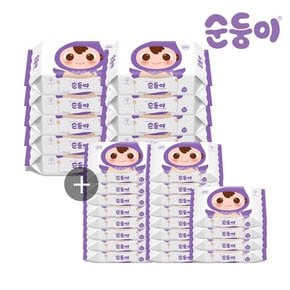 [세트] 프리미엄 엠보싱 리필 70매 10팩+휴대리필 20매 20팩 (ER-01+E-com)