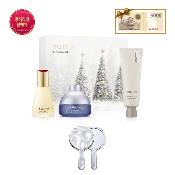 [5천원상품권] 베스트 홀리데이 에디션 기획세트 (+손거울 증정)