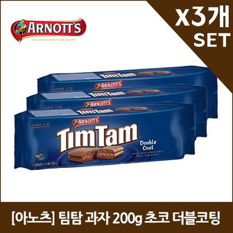 네이쳐굿 아노츠 팀탐 과자 200g 초코 더블 코팅 x3