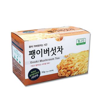 NS홈쇼핑 웰그린 국산 갈색 팽이버섯차 30티백 (티백개별포장)[32031470]