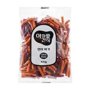 개육포애완간식져키연어버거100g저알러지강아지쫀드기