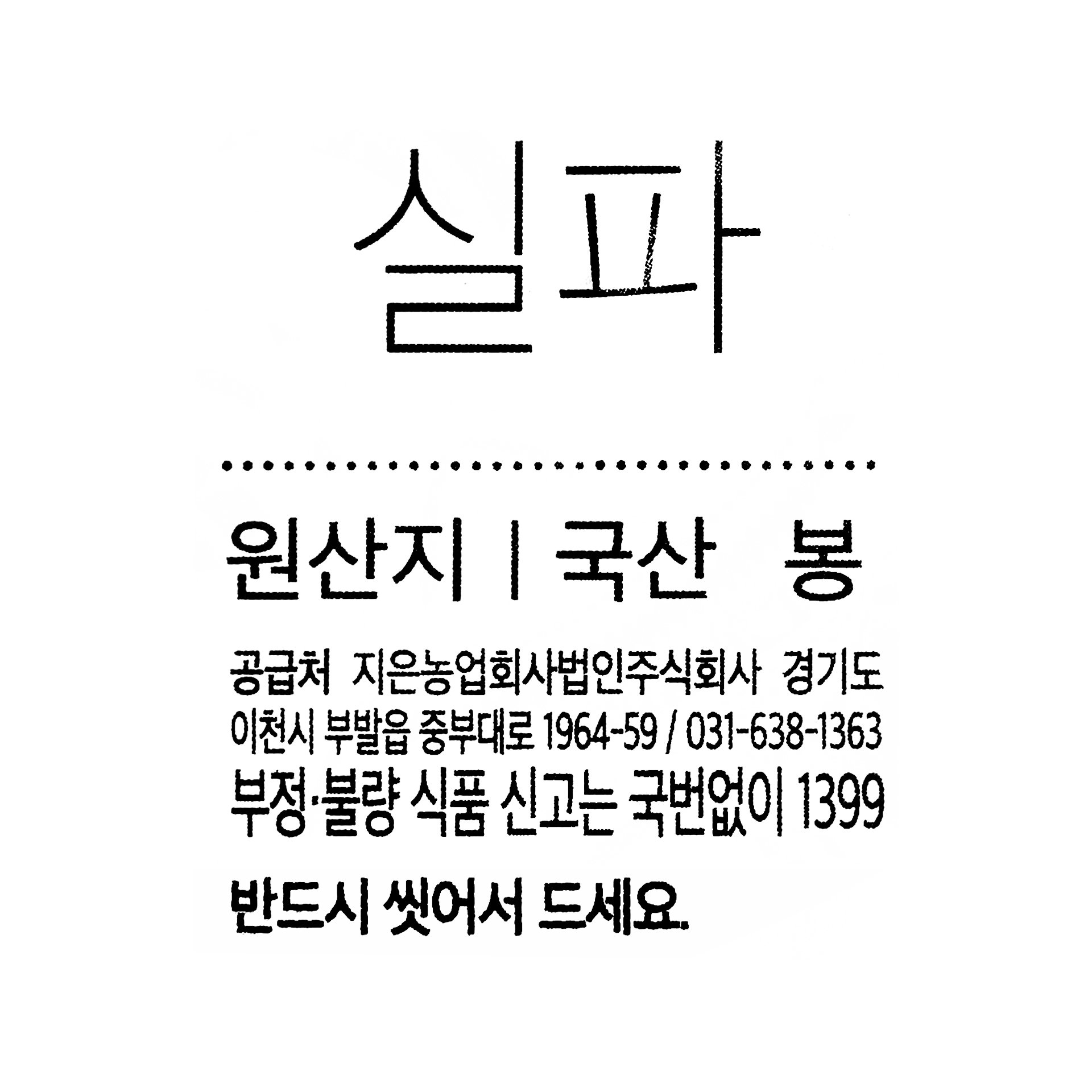 품질표시이미지1