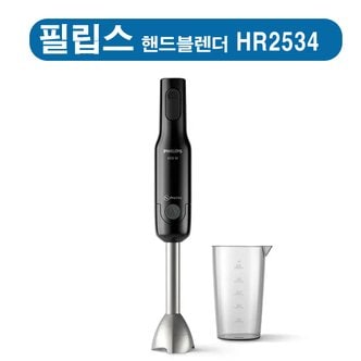 필립스 HR-2534  데일리컬렉션  핸드블렌더 HR2534  650W/ Promix 기술