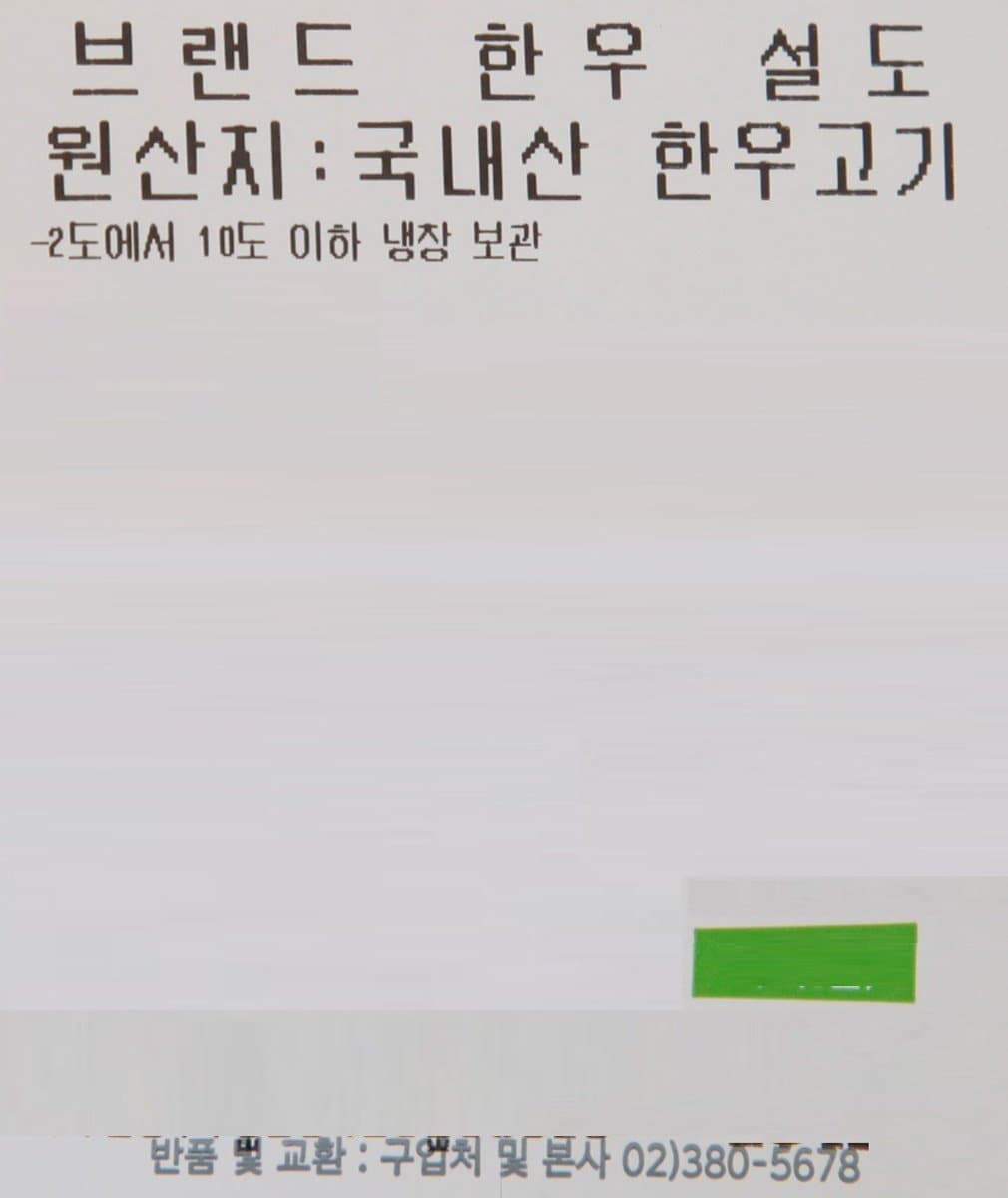 품질표시이미지1