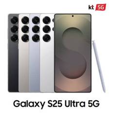 삼성 [완납폰][KT 기기변경] 갤럭시 S25 Ultra 256G 공통지원금