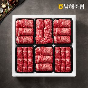 [명절 후 배송][냉장][남해축협]남해한우 1++(7)등급 구이스페셜 2.4kg/등심3팩,채끝1팩,특수부위2팩