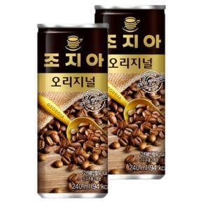 조지아 오리지날 240ml x 30캔