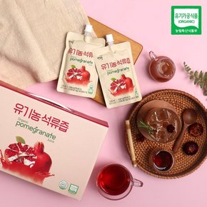 1+1 국내산 고흥산 유기농 석류즙 선물세트 120ml 총 30팩 석류액