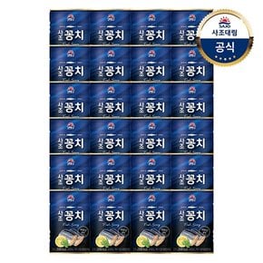 사조 꽁치 300g 24개