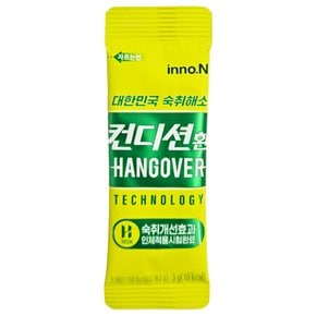 이노엔 컨디션환 3g 10개
